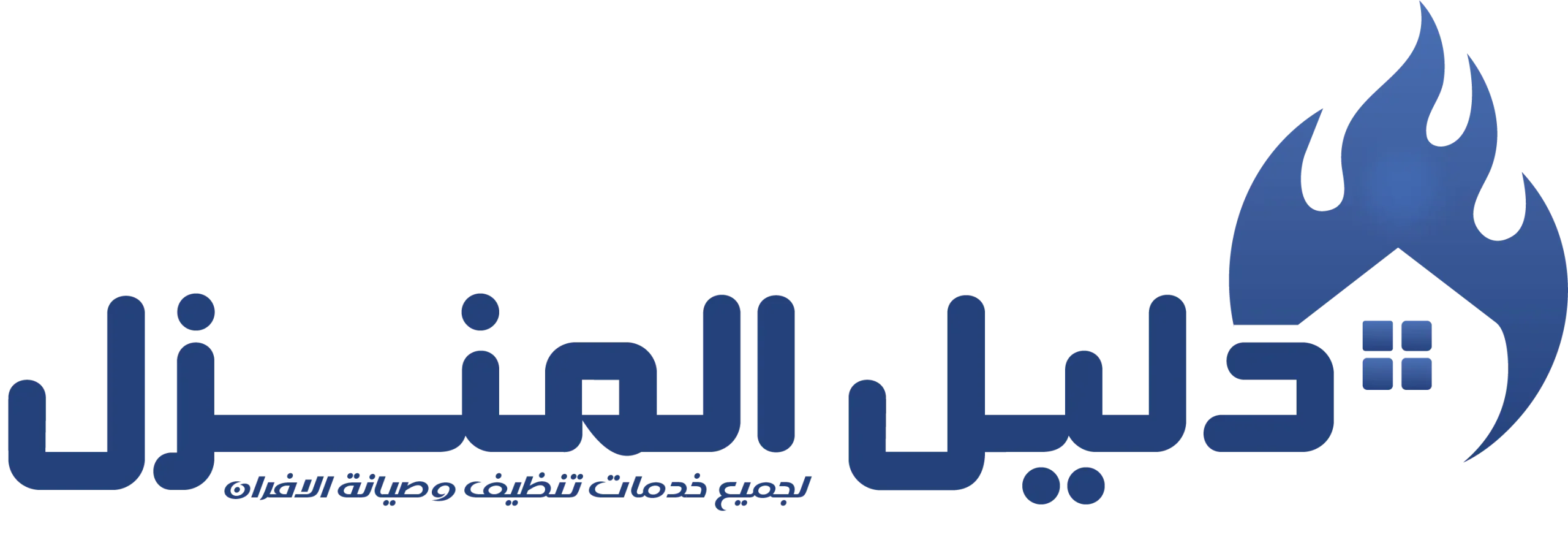 شركة دليل المنزل